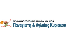 Π.Γ.Ν.Α. “Π. & Α. Κυριακού”