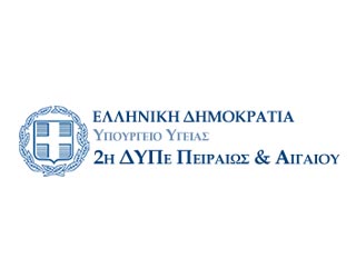 2η Υ.ΠΕ. Πειραιώς & Αιγαίου