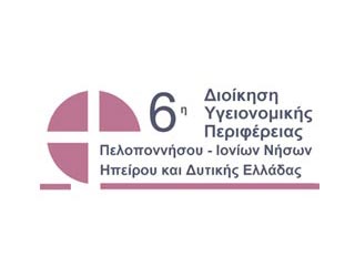 6 Υ.ΠΕ.