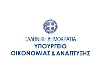 Ανανέωση της συνεργασίας μας με το Υπουργείο Οικονομικών και Ανάπτυξης