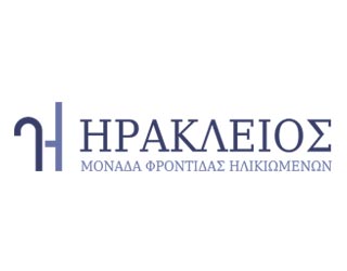 “Ηράκλειος” Οίκος Ευγηρίας